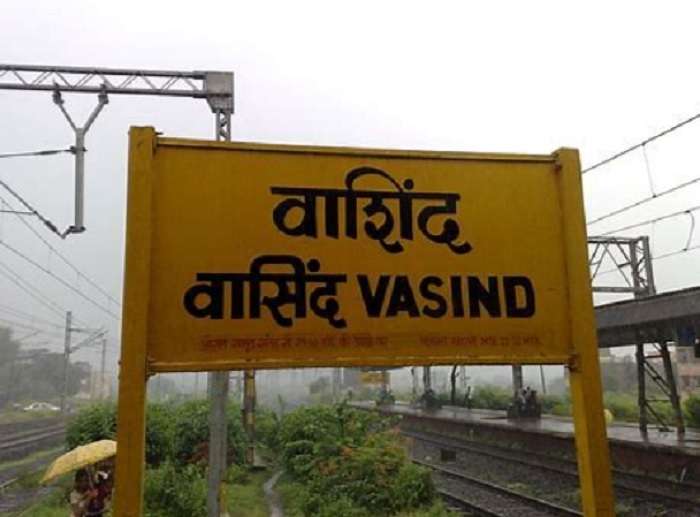 Vasind Railway Station,  Vasind