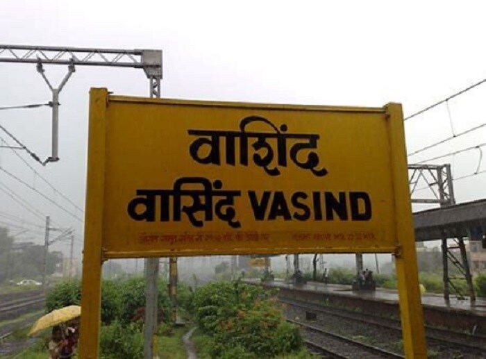 Vasind Railway Station Vasind