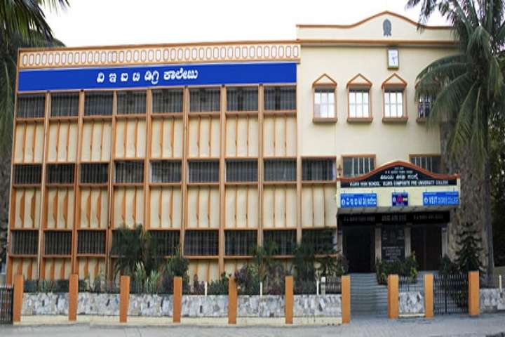 VEIT Degree College,  South End Circle