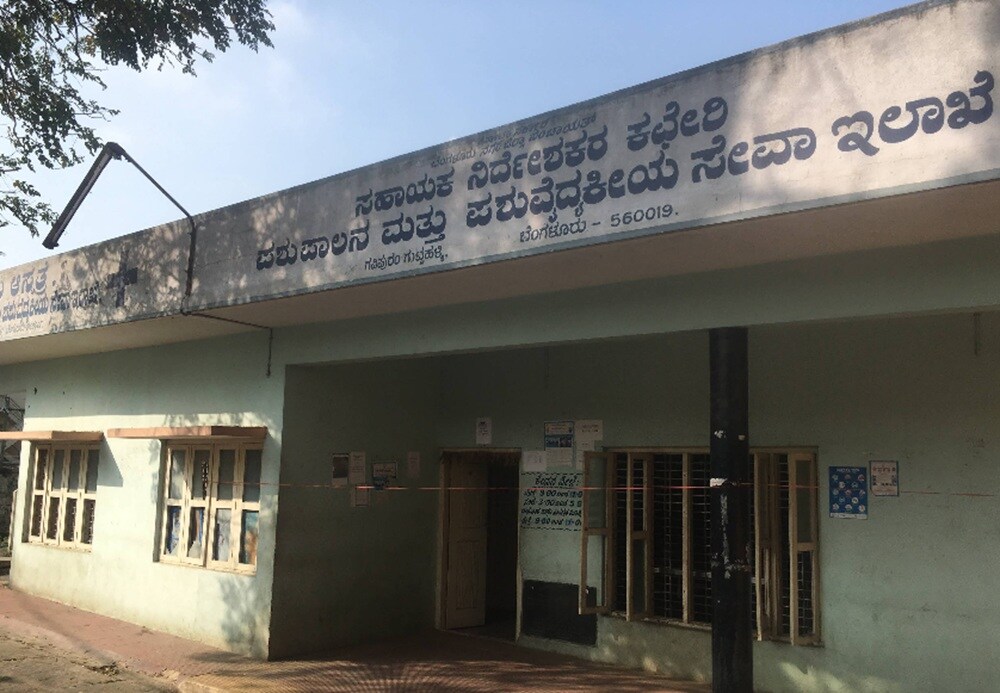 Veterinary Hospital Kempegowda Nagar