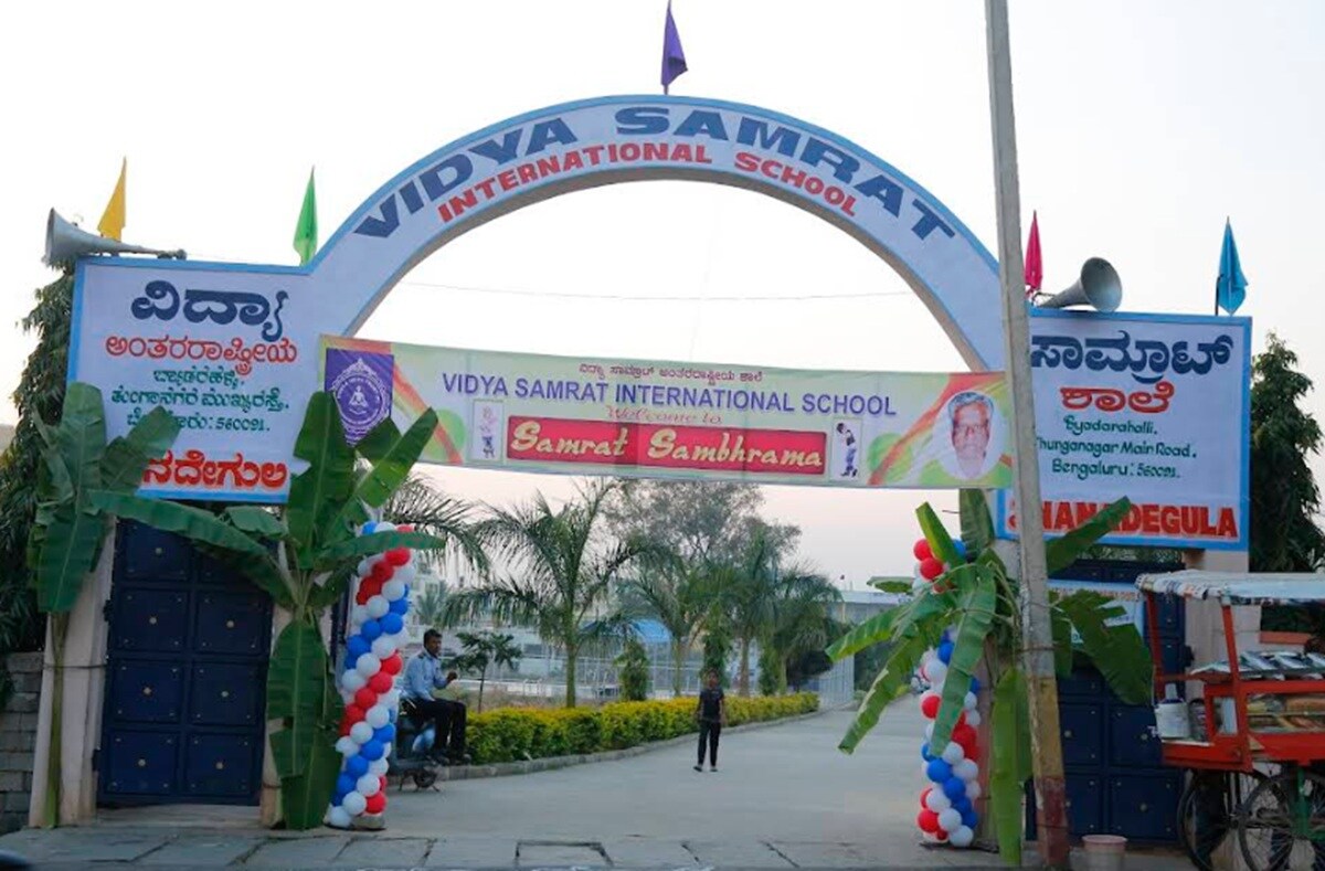 Vidya Samrat International School Tunganagara