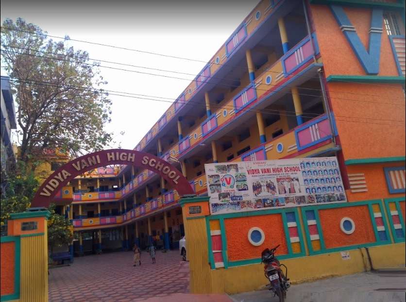 Vidya Vani High School,  Chanda Nagar