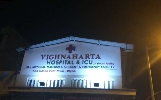 Vighnaharta Hospital And Icu,  Dighe