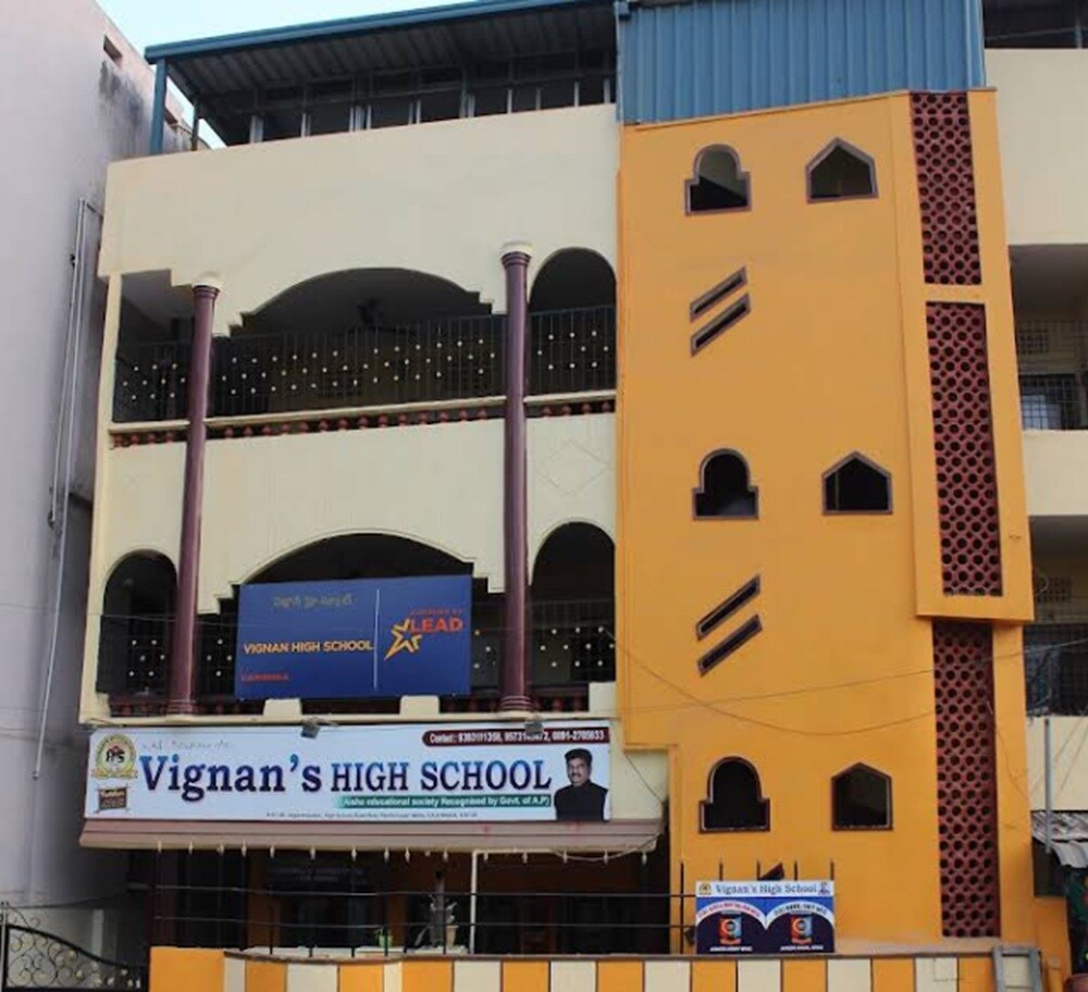 Vignans High School Gajuwaka