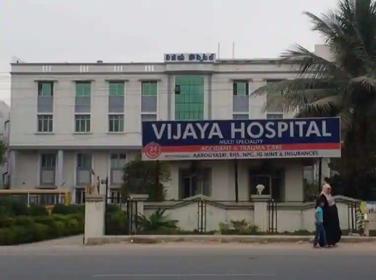 Vijaya Hospital,  Nagaram