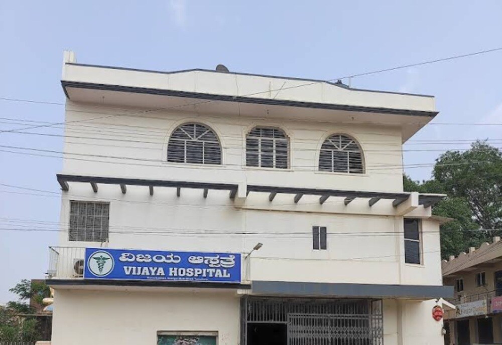Vijaya Hospital Shanthi Nagar