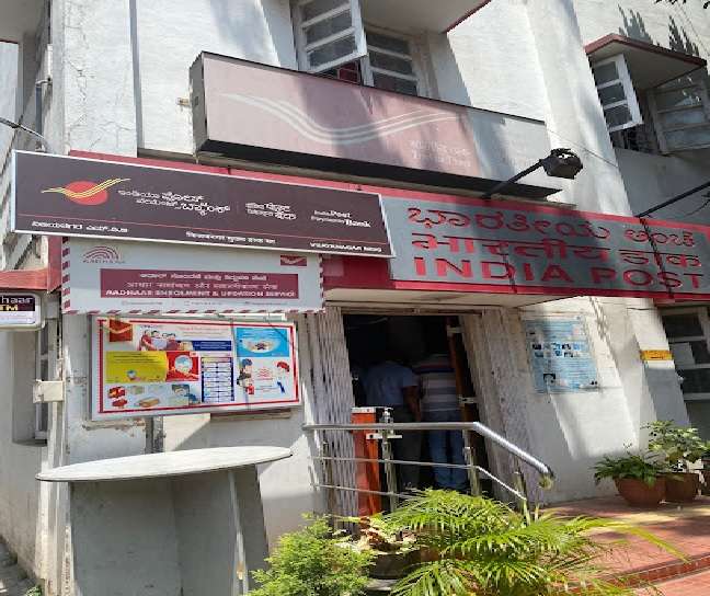 Vijayanagara Post Office,  Vijayanagar