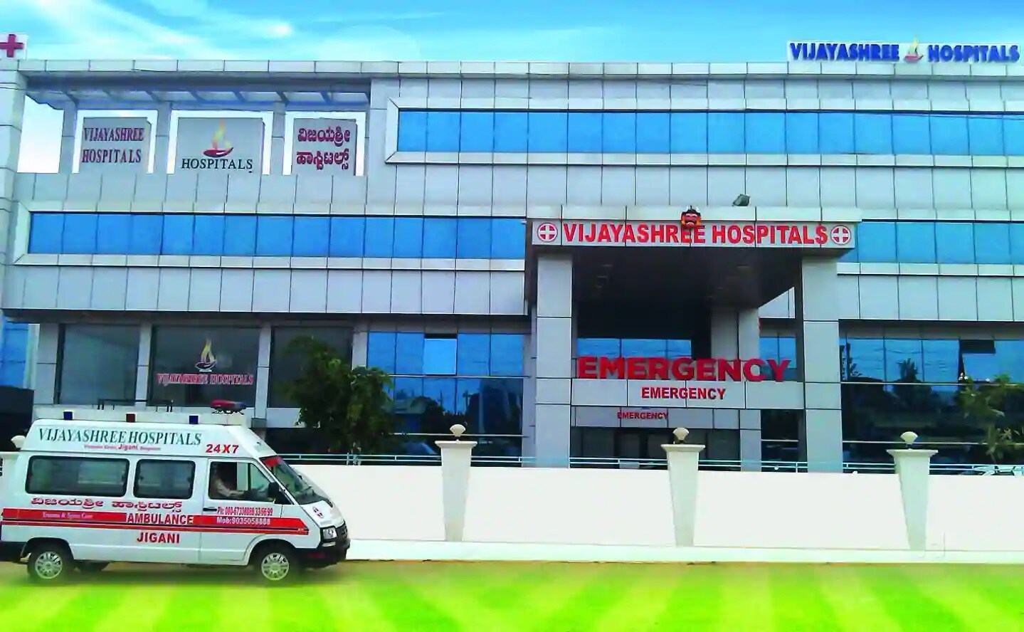 Vijayashree Multi Speciality Hospital Jigani