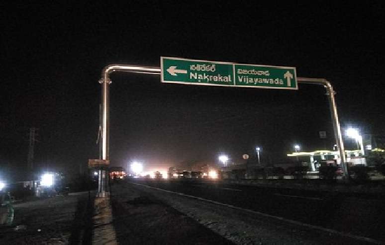 Vijayawada Highway,  Maruthi Nagar