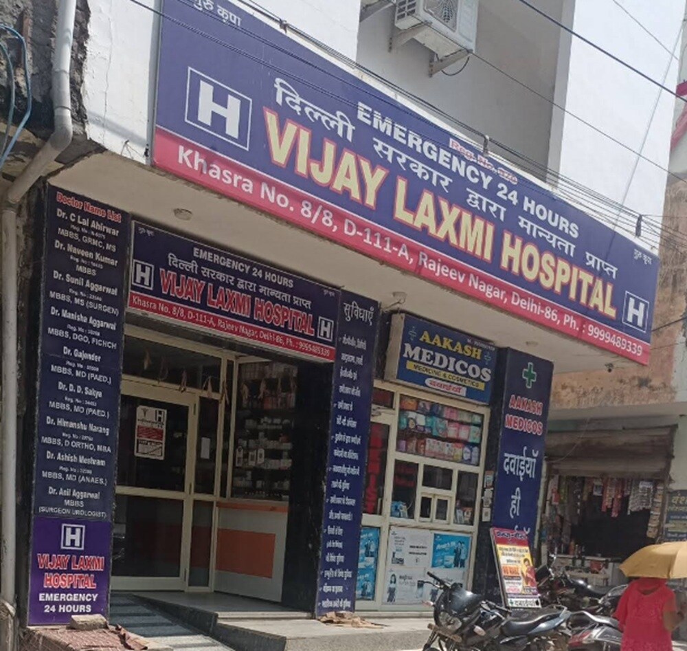 Vijaylaxmi Hospital Rohini