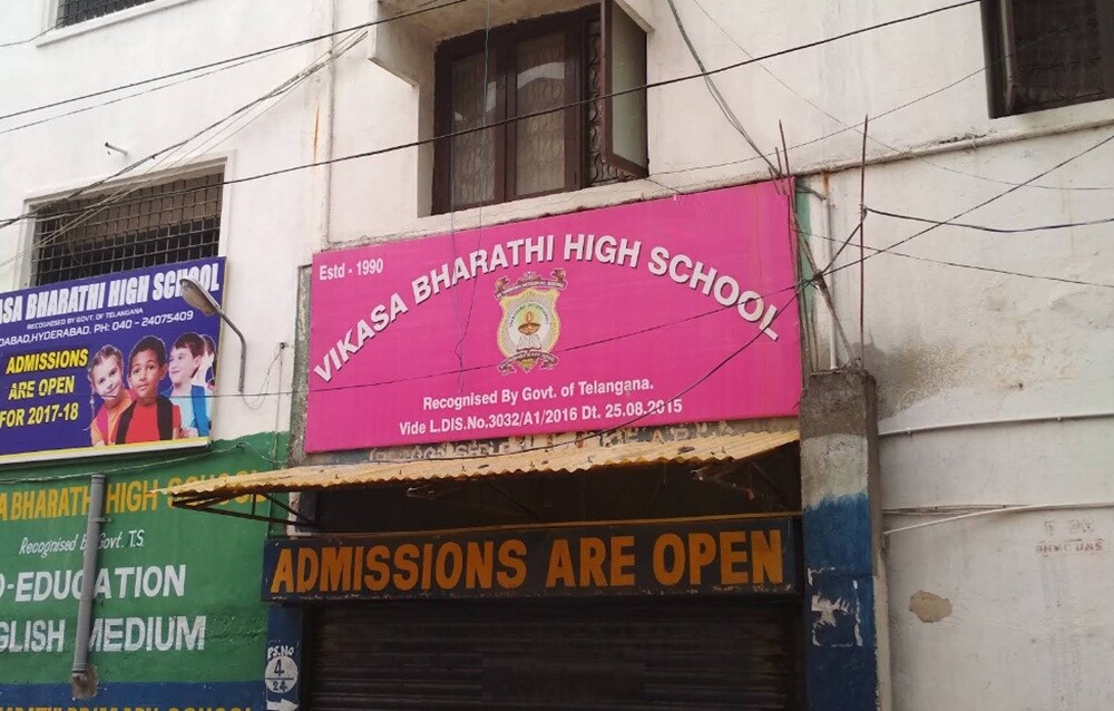 Vikasa Bharathi High School Saidabad