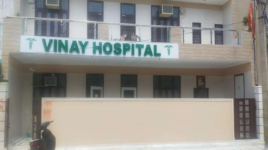 Vinay Hospital,  Narela