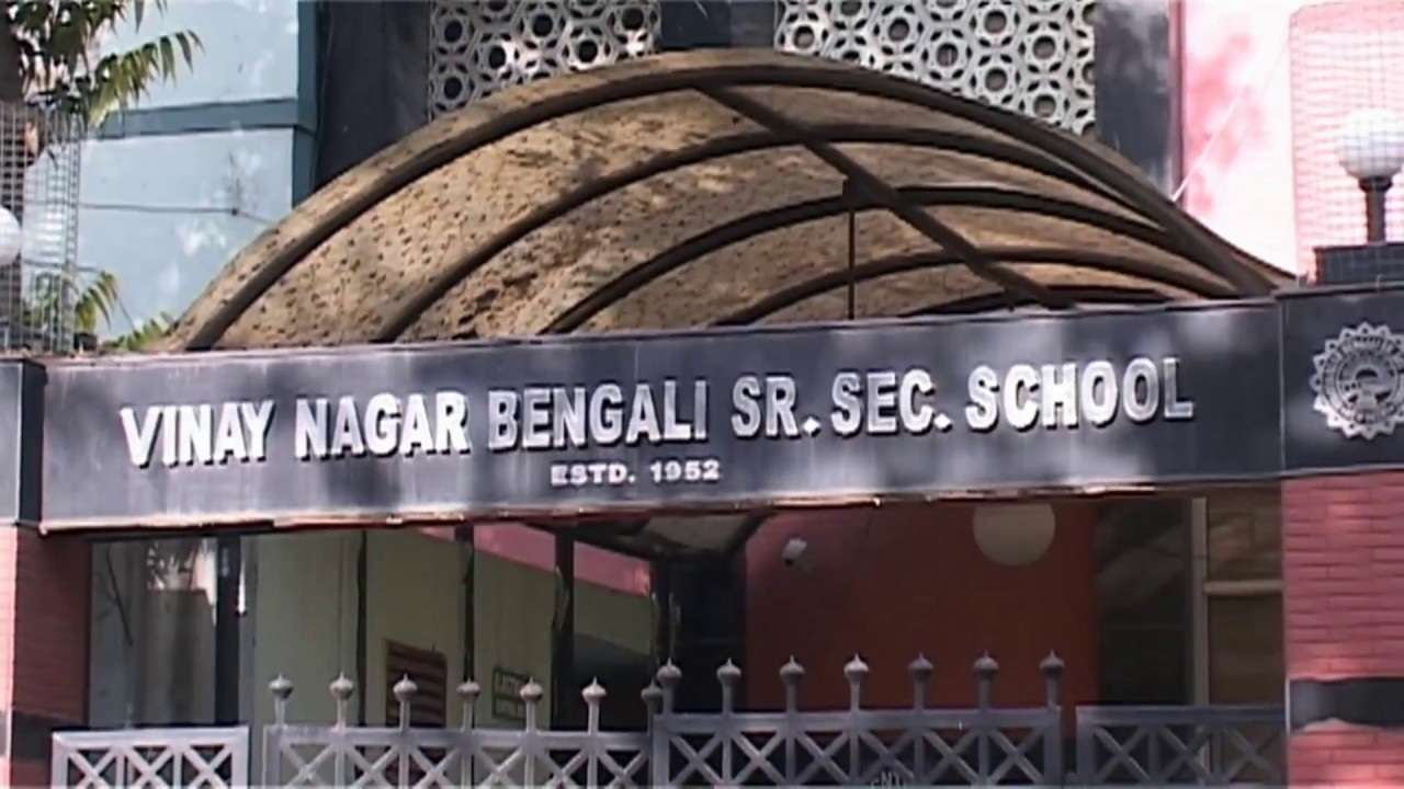 Vinay Nagar Bengali Senior Secondary School,  Sarojini Nagar