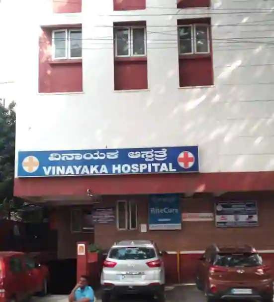 Vinayaka Hospital Banashankari,  Banashankari
