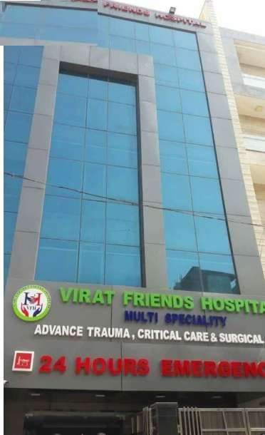 VIRAT Friends Hospital,  Rajiv Nagar