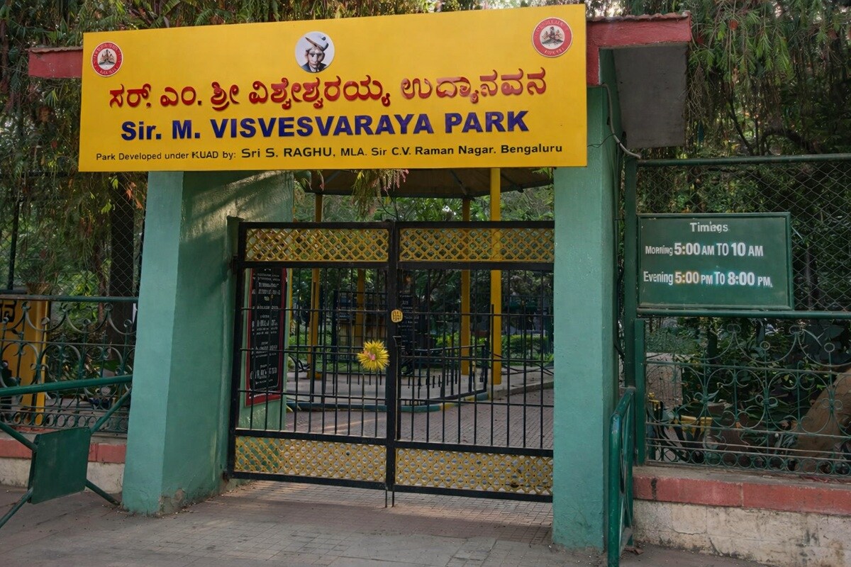 Visvesvarayya Park New Thippasandra