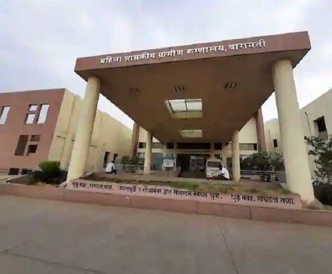Women Hospital Baramati,  Baramati