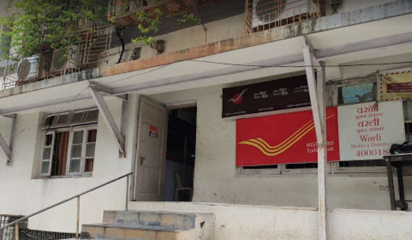 Worli Post Office,  Worli