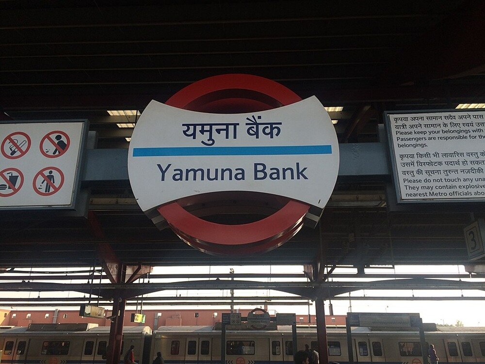 Yamuna Bank Metro Station Yamuna Vihar