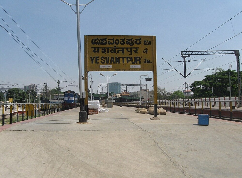 Yeswantpur Junction Railway Station Yeshwanthpur