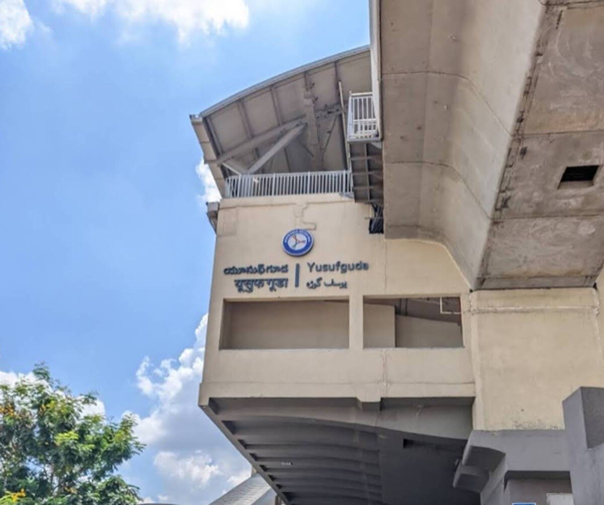 Yousufguda Metro Station Yousufguda