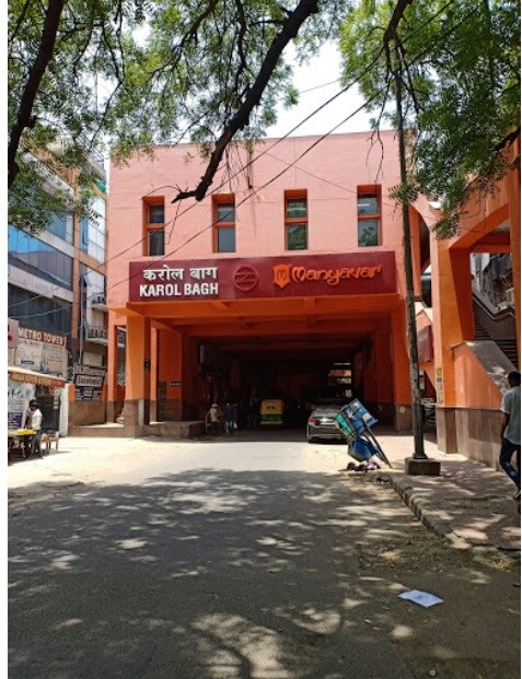 Karol Bagh_a building with a sign on the side of it