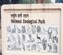 National Zoological Park, Delhi