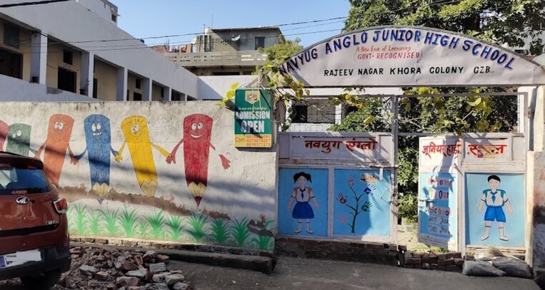 Rajiv Nagar, Noida
