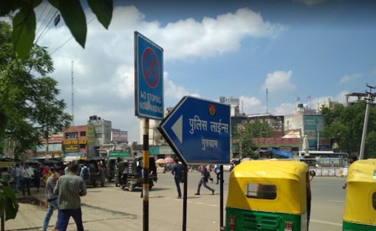 Police Line, Gurgaon