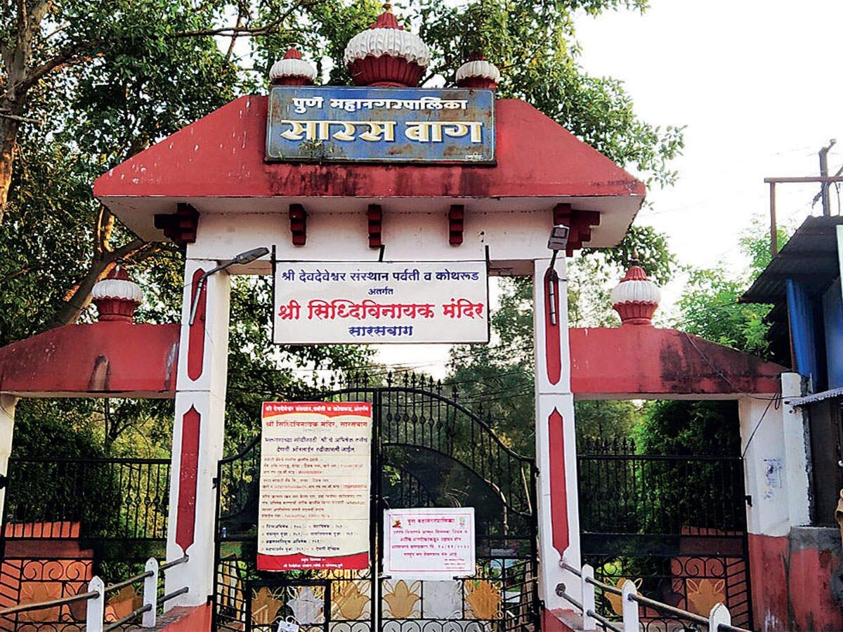 Saras Baug_a sign that is on the side of a building