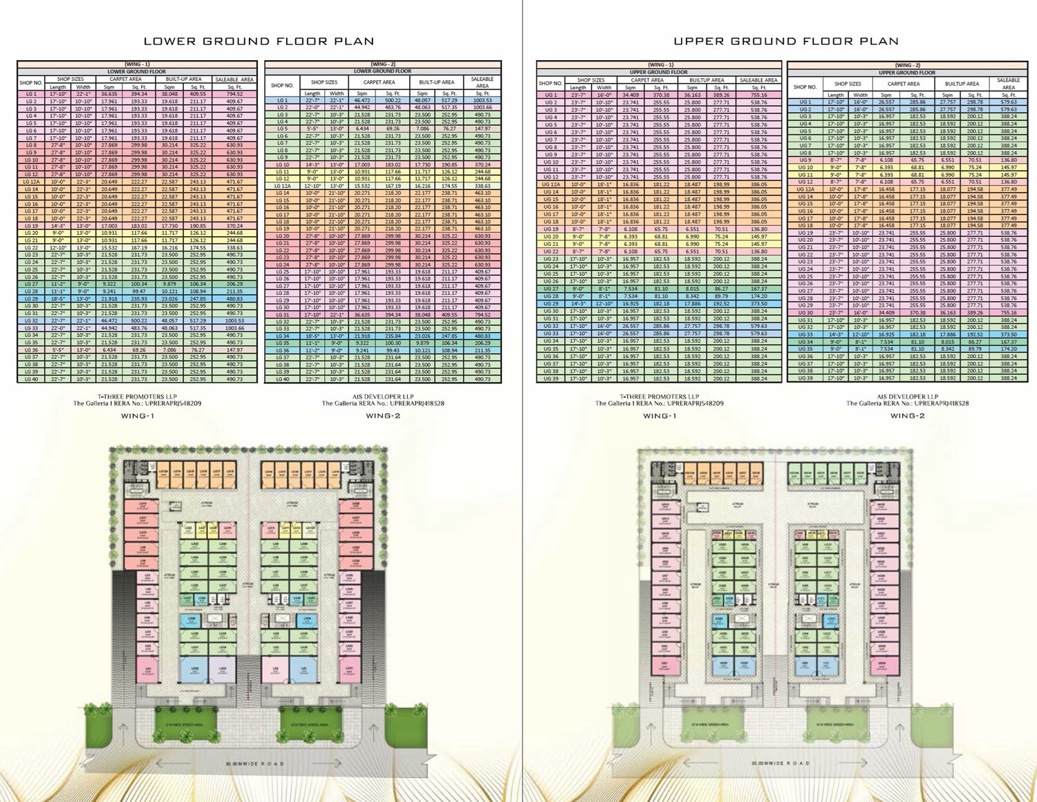 AIS The Galleria Floor Plans 1