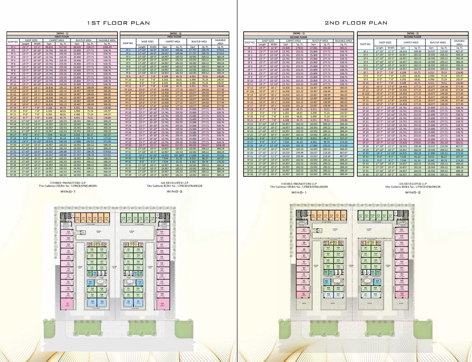 AIS The Galleria Floor Plans 2