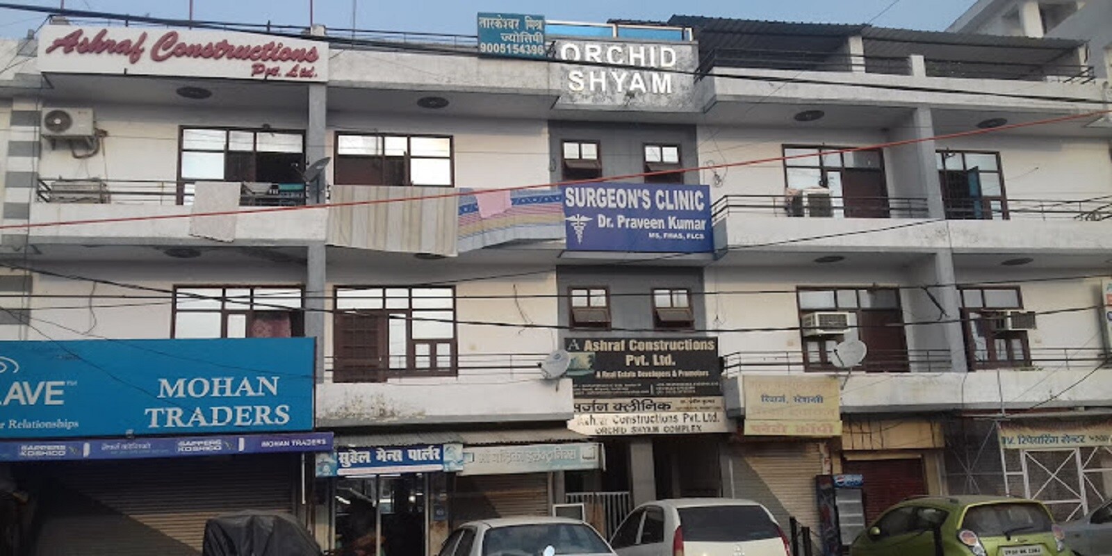 Ashraf Orchid Shyam Complex, Aliganj, Lucknow