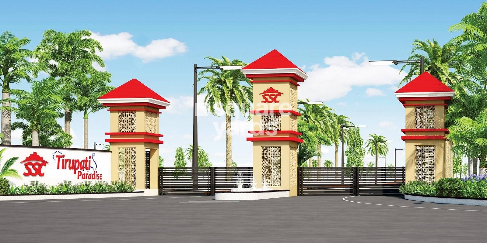 Fun City Tirupati Paradise
