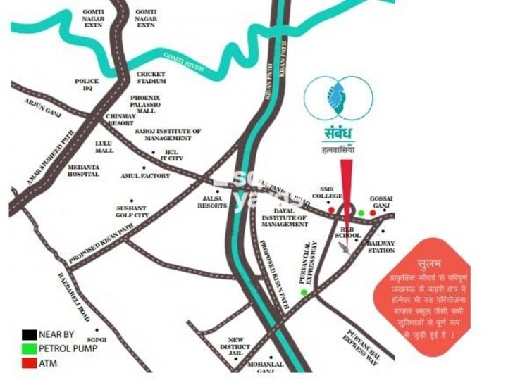 Halwasiya Shivlar Sambandh Location Image