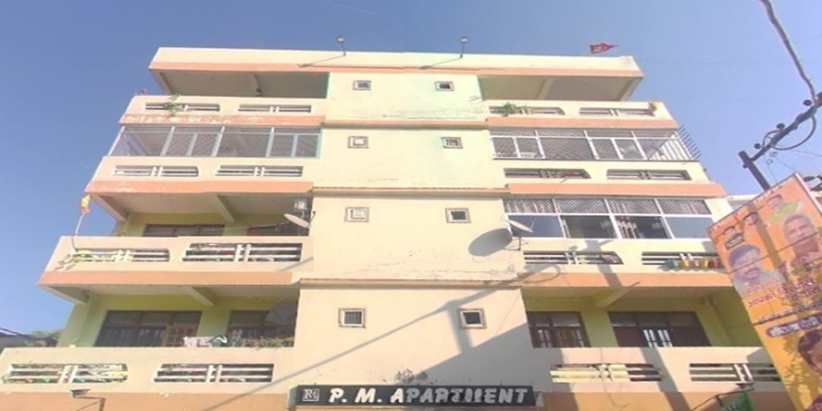 PM Apartments residential project in Tikaitganj