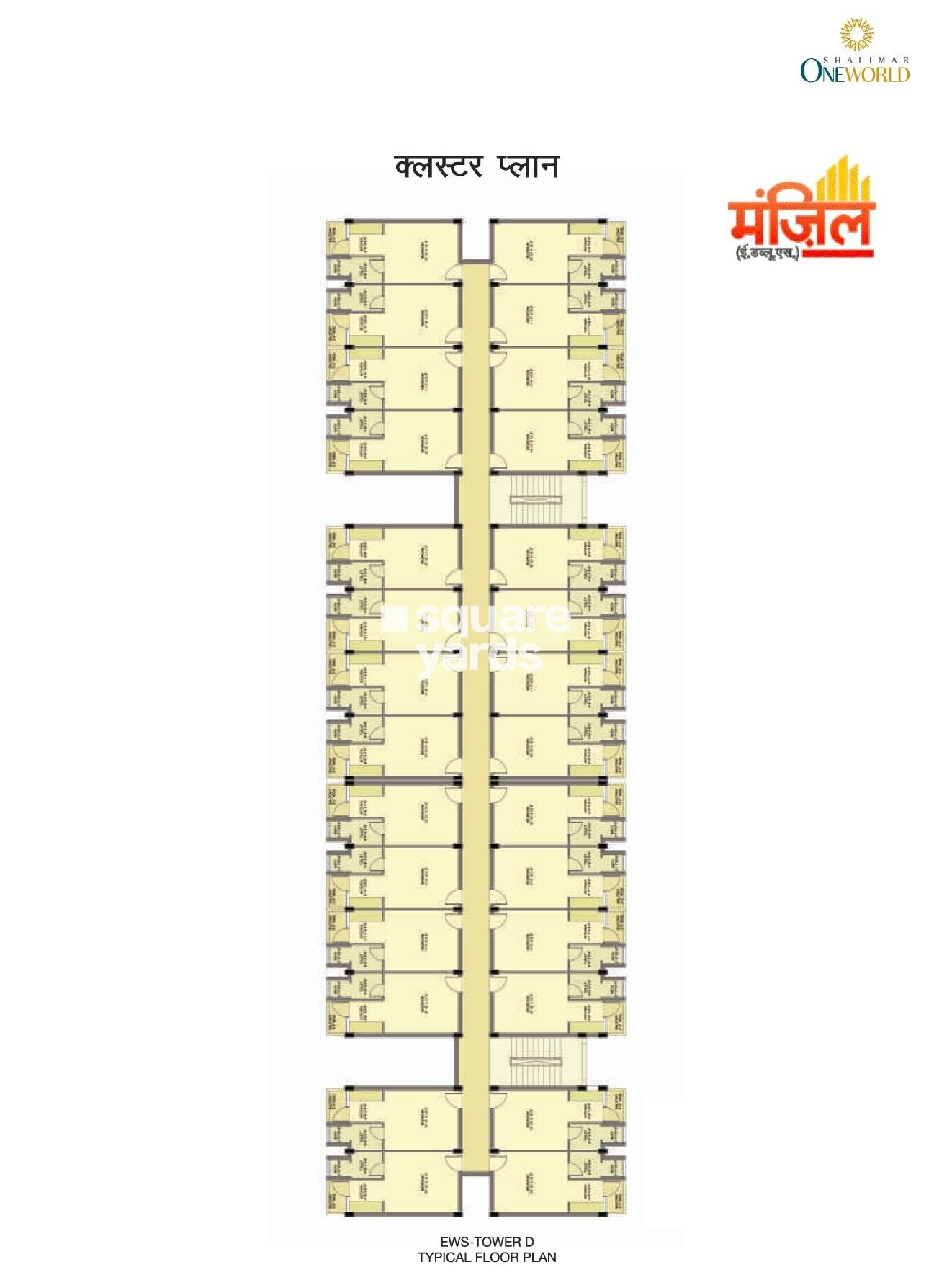 Shalimar One World Manjil And Ashiyana Floor Plans 1