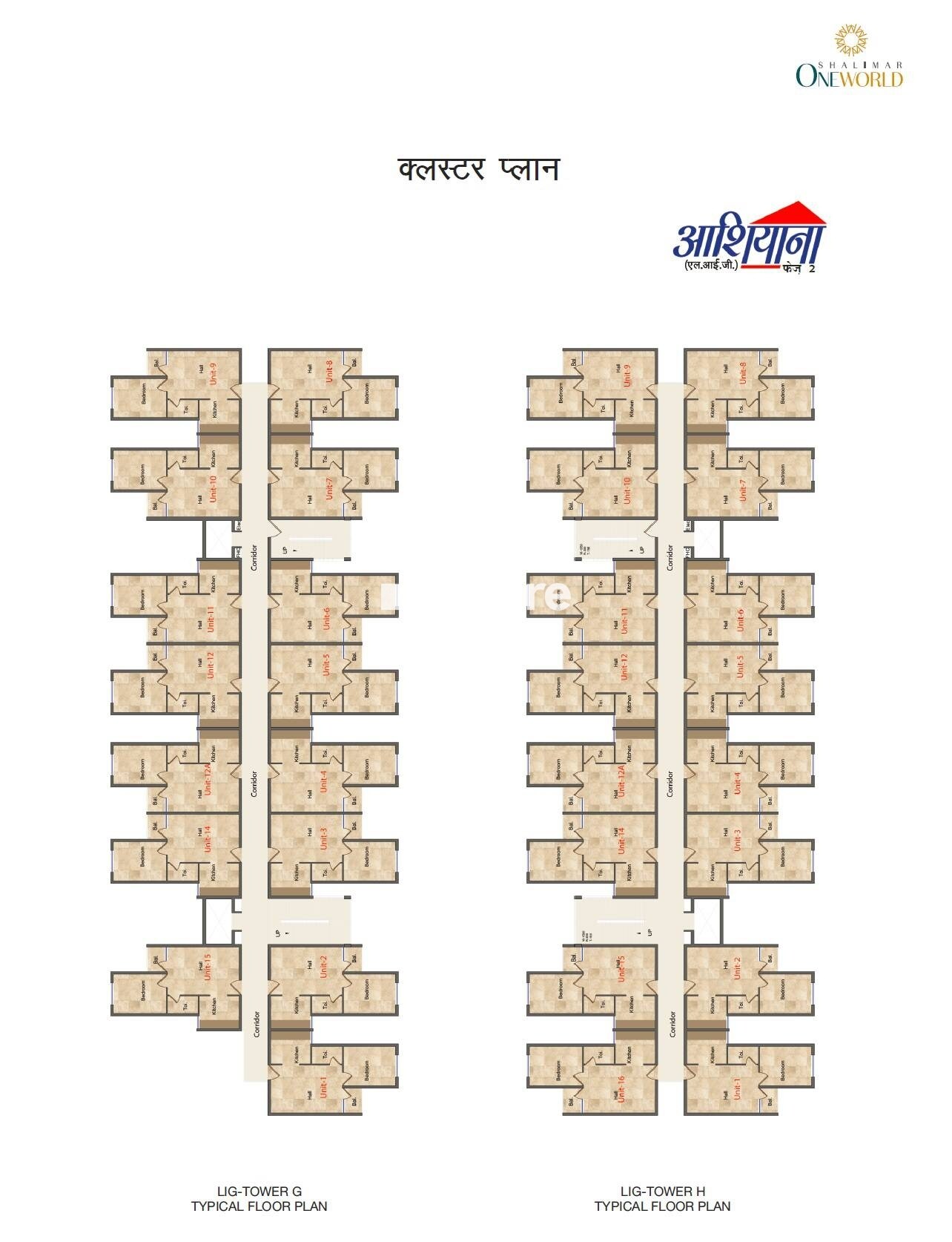 Shalimar One World Manjil And Ashiyana