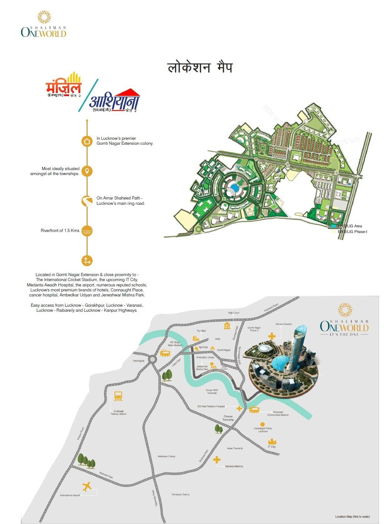 Shalimar One World Manjil And Ashiyana Location Image