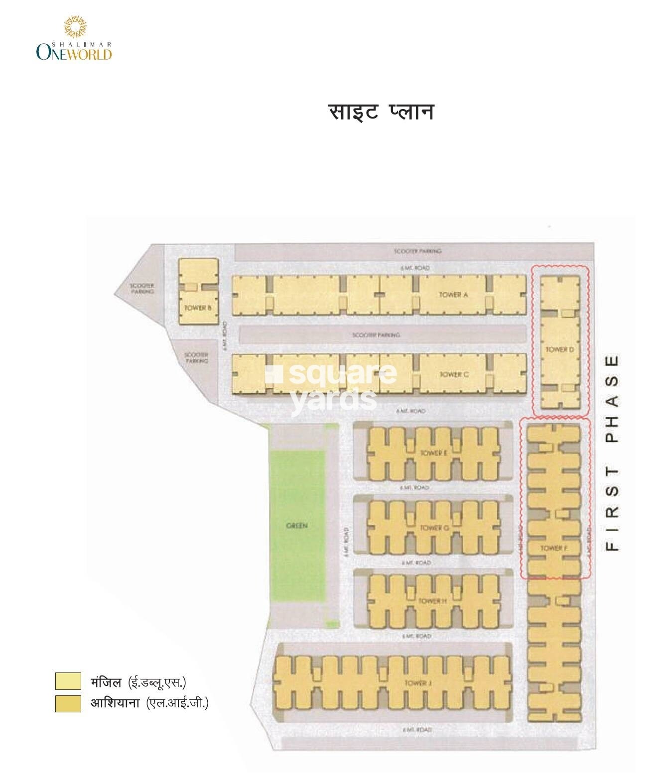 Shalimar One World Manjil And Ashiyana Master Plan Image 1