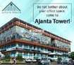 Ajanta Tower Cover Image