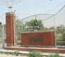 Eldeco Towne Flagship Image
