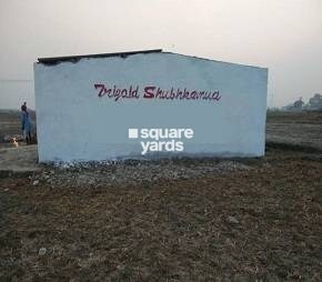 Trigold Shubhkamna