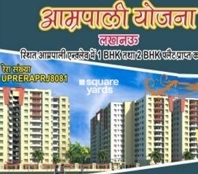 UPAVP Amrapali Enclave