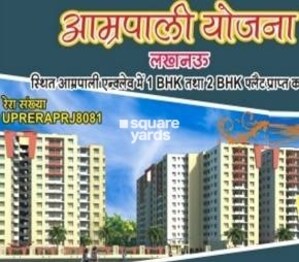 UPAVP Amrapali Enclave