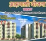 UPAVP Amrapali Enclave Flagship Image