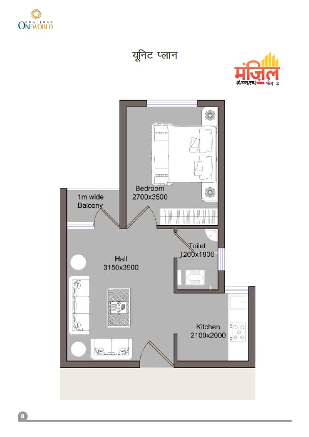 1 BHK 378 Sq. Ft. Apartment in Shalimar One World Manjil And Ashiyana