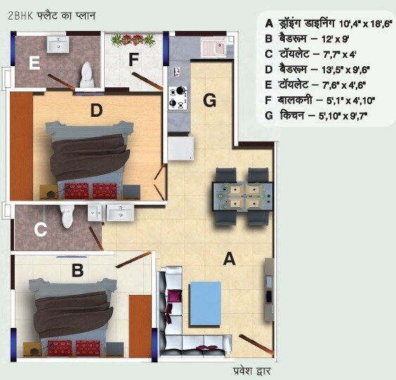 Floor plan of 2 BHK 576 Sq. Ft. Apartment in Touchwood The Woods Naubasta, Lucknow
