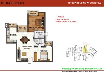 2 BHK Apartment at Urban Axis Urban Woods, Sushant Golf City – for Rent