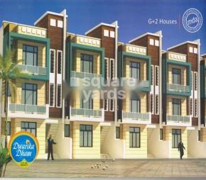 Meerut Bhoomi Dwarika Dham